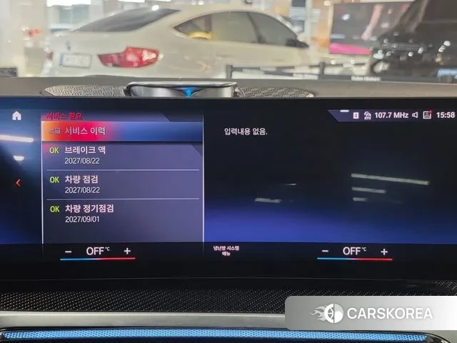 BMW i4 id 3706918 из Кореи 10