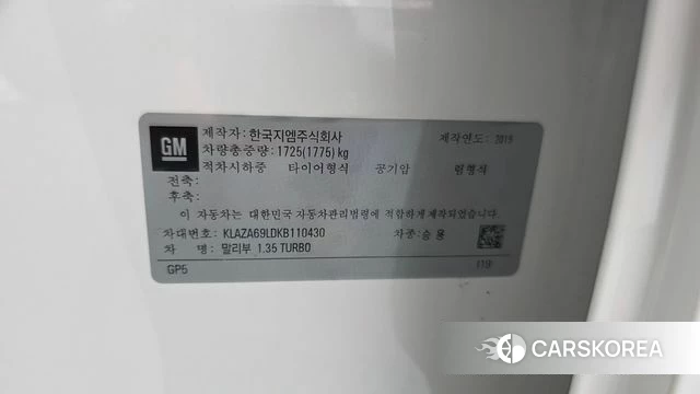 Chevrolet (GM Daewoo) The New Malibu id 3936854 из Кореи 10