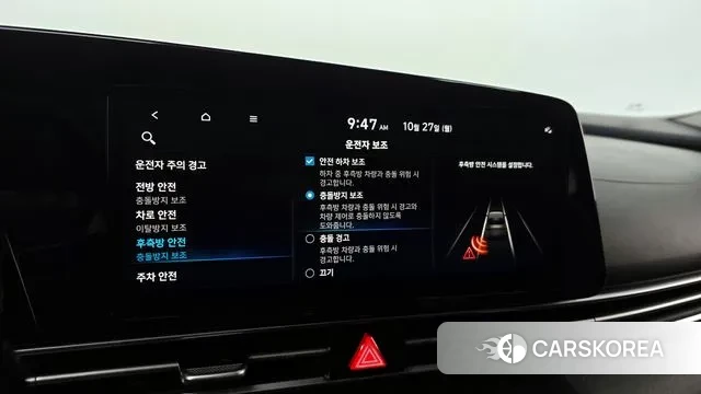 Hyundai Avante (CN7) id 3290708 из Кореи 10