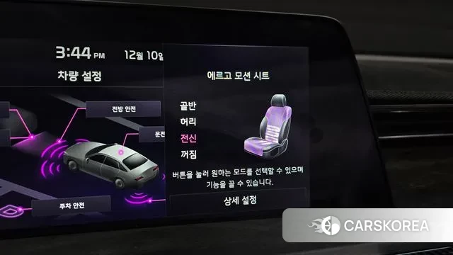 Kia K8 id 3463455 из Кореи 10