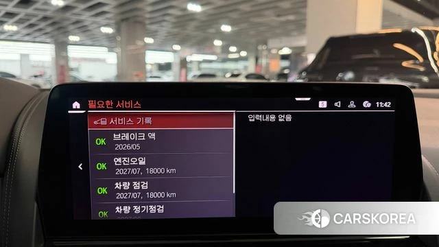 BMW 8 Series (G15) id 3909795 из Кореи 10