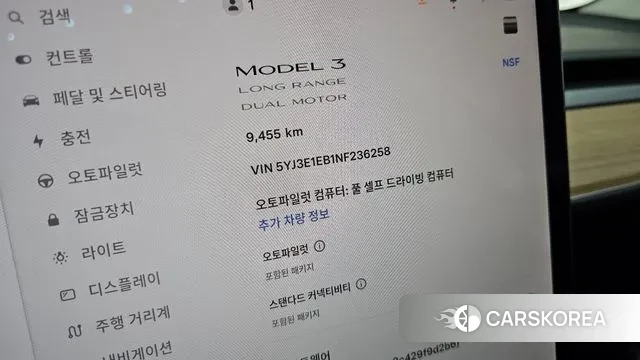 Tesla Model 3 id 3290101 из Кореи 10
