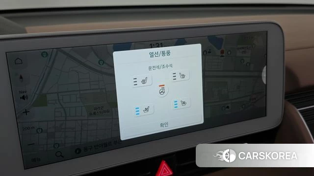 Hyundai Ionic 5 id 4560547 из Кореи 10