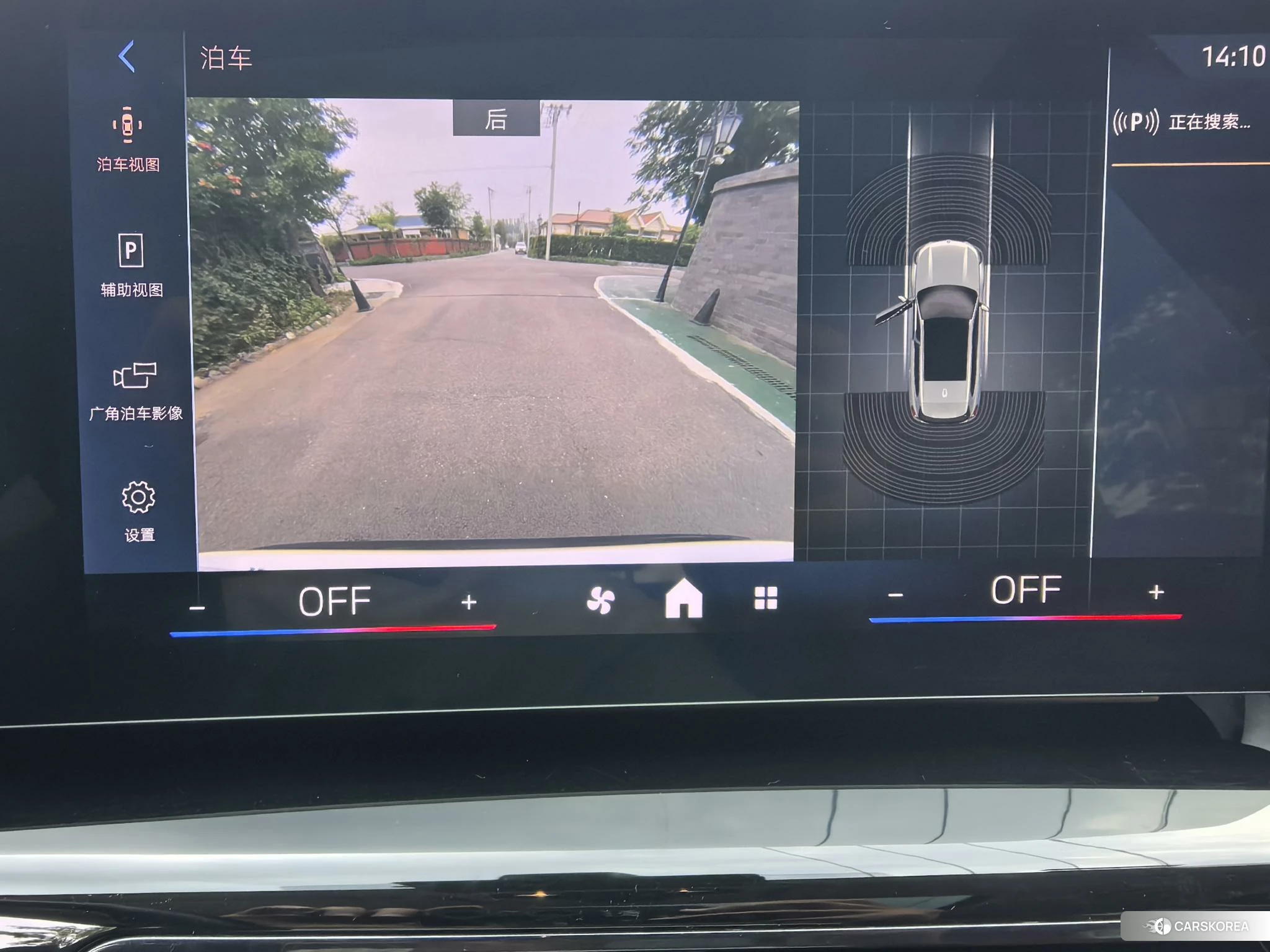BMW X1 id 4492858 из Китая 10