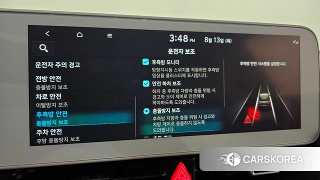 Hyundai Ionic 5 id 4697490 из Кореи 10