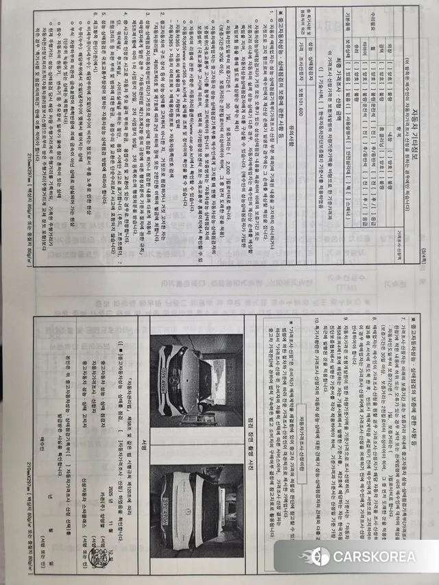 Mercedes-Benz EQB X243 id 3383466 из Кореи 10