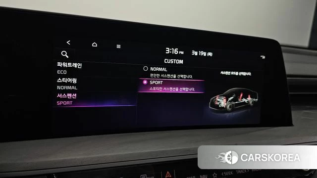 Kia K8 Hybrid id 3811464 из Кореи 10