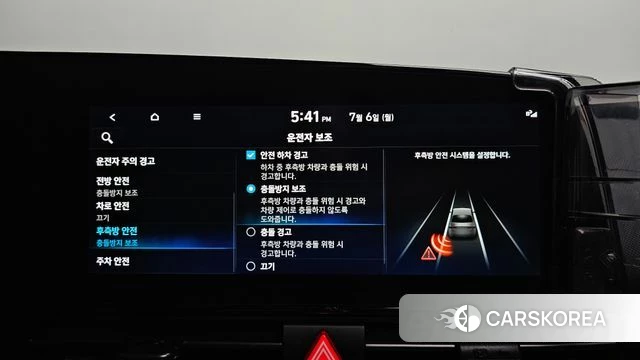 Hyundai Avante (CN7) id 4549838 из Кореи 10