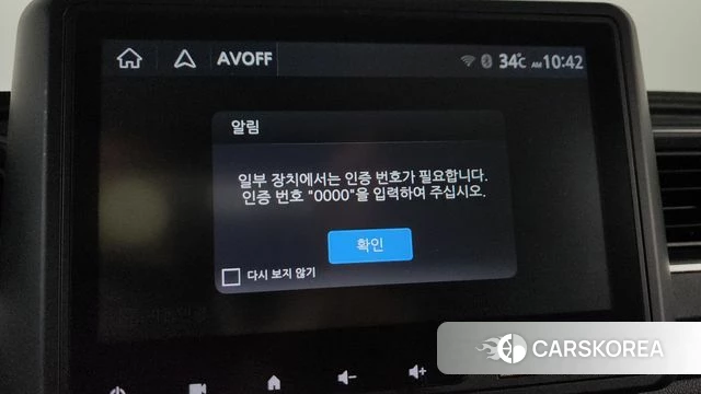 Renault Korea (Samsung) Master id 4464629 из Кореи 10