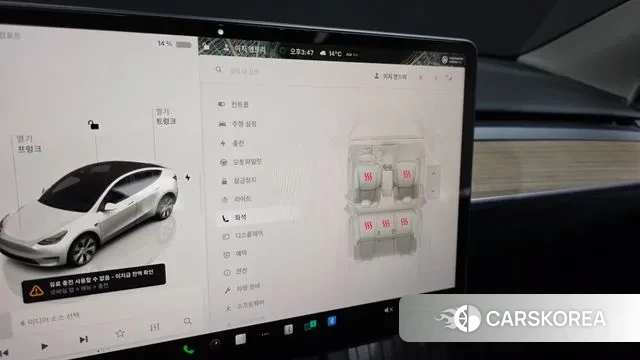 Tesla Model Y id 3776407 из Кореи 10