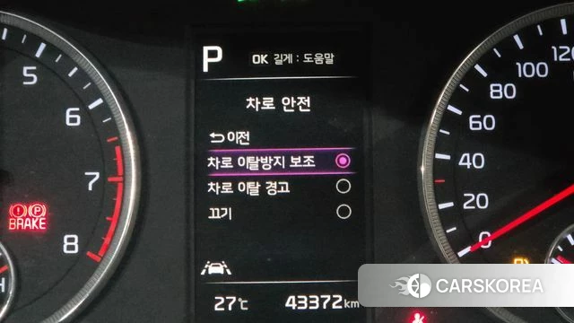 Kia K5 3rd generation id 4697682 из Кореи 10