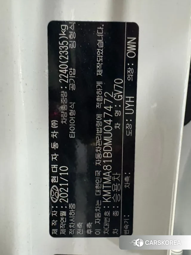 Genesis GV70 id 3355256 из Кореи 10