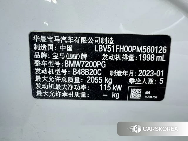 BMW 3 series id 4253759 из Китая 10