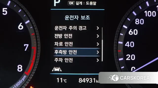 Hyundai Sonata (DN8) id 3534871 из Кореи 10