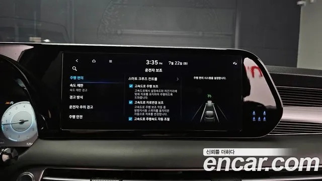 Hyundai The New Palisade id 2954545 из Кореи 10