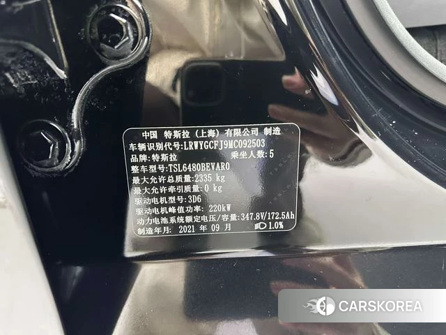 Tesla Model Y id 3856359 из Китая 10