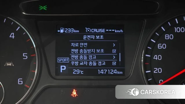 Kia The New Sorento id 4525487 из Кореи 10