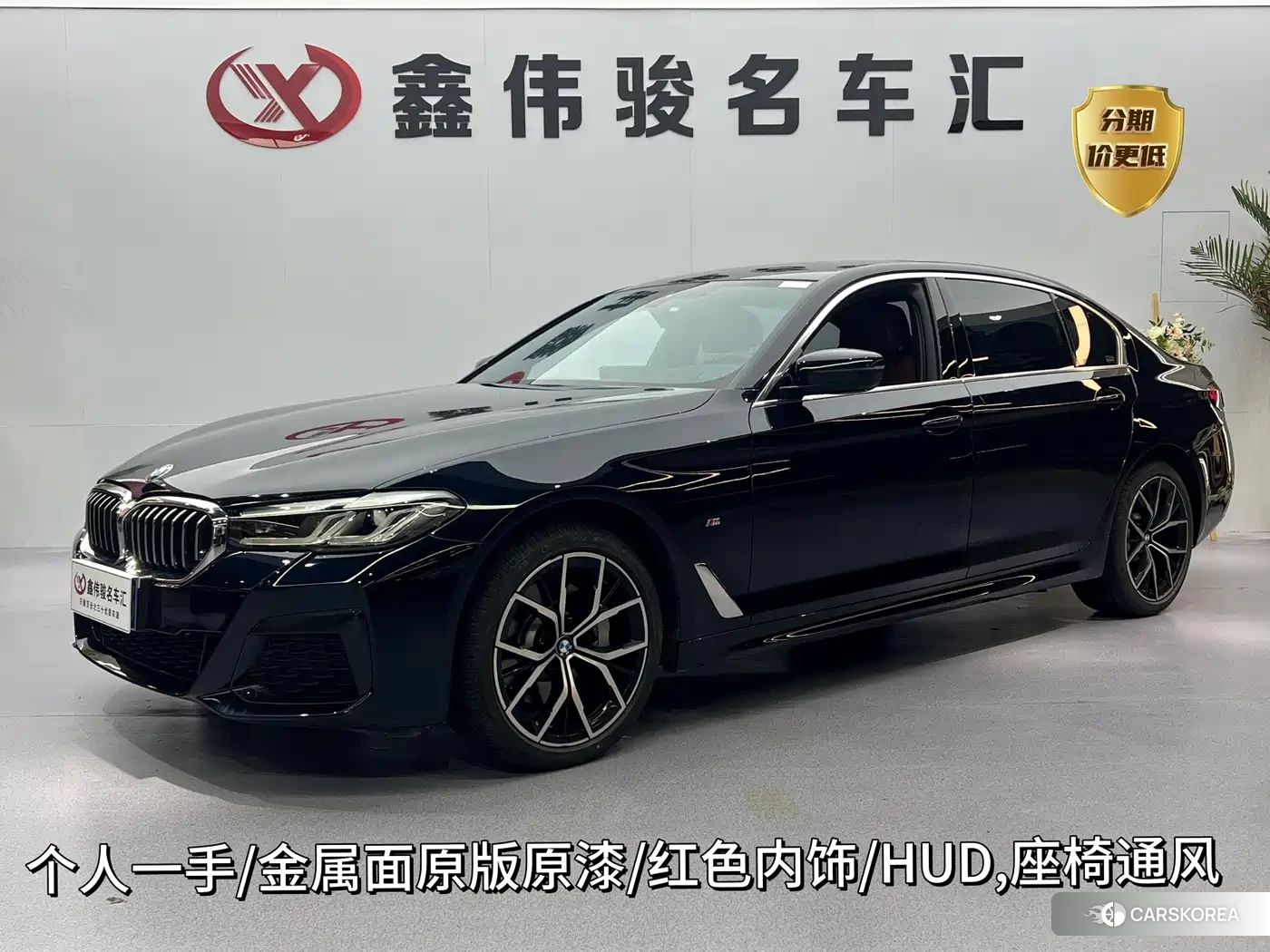 BMW 5 series id 4546454 из Китая 10