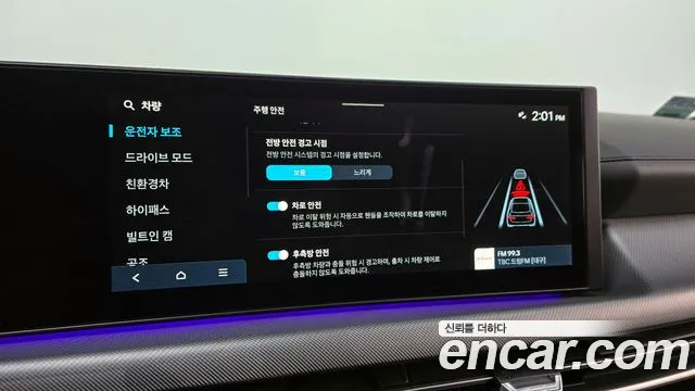 Hyundai Sonata D Edge Hybrid (DN8) id 2388654 из Кореи 10