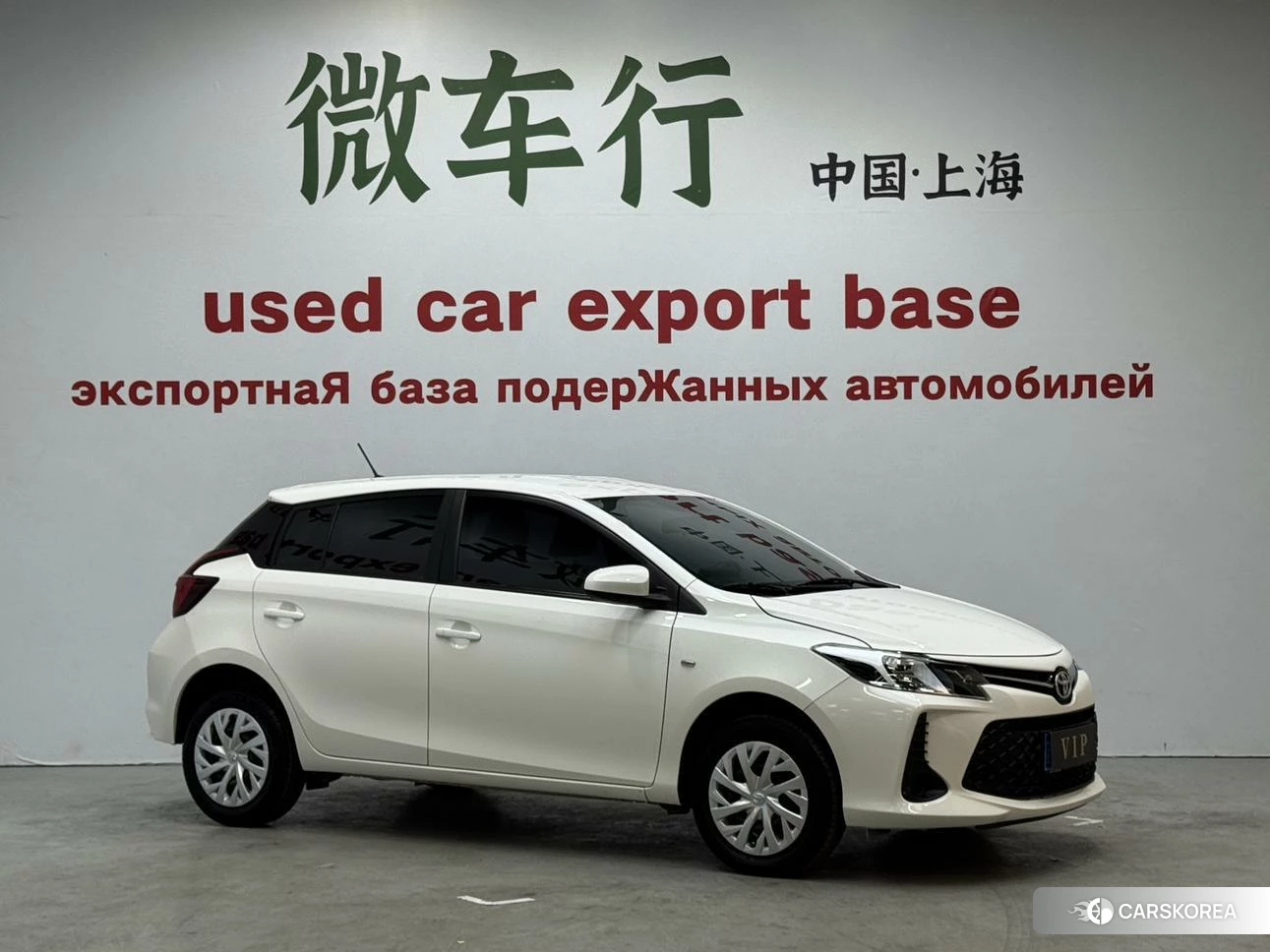 Toyota Vios FS id 4413603 из Китая 10