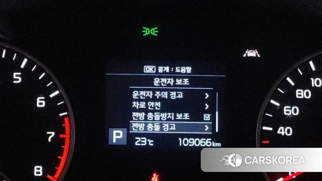 Kia The New K5 2nd generation id 4416807 из Кореи 10