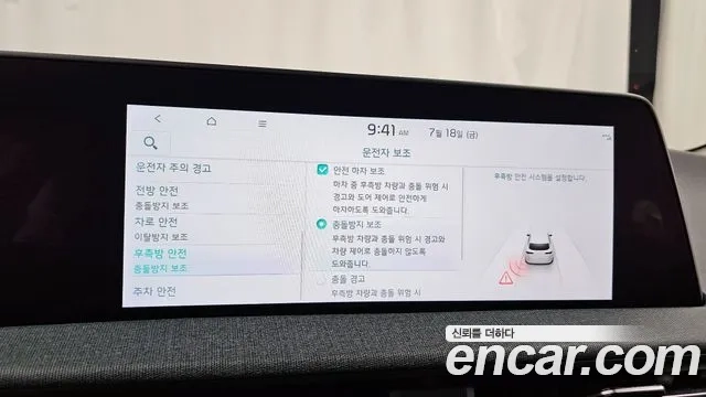 Kia EV6 id 2944095 из Кореи 10