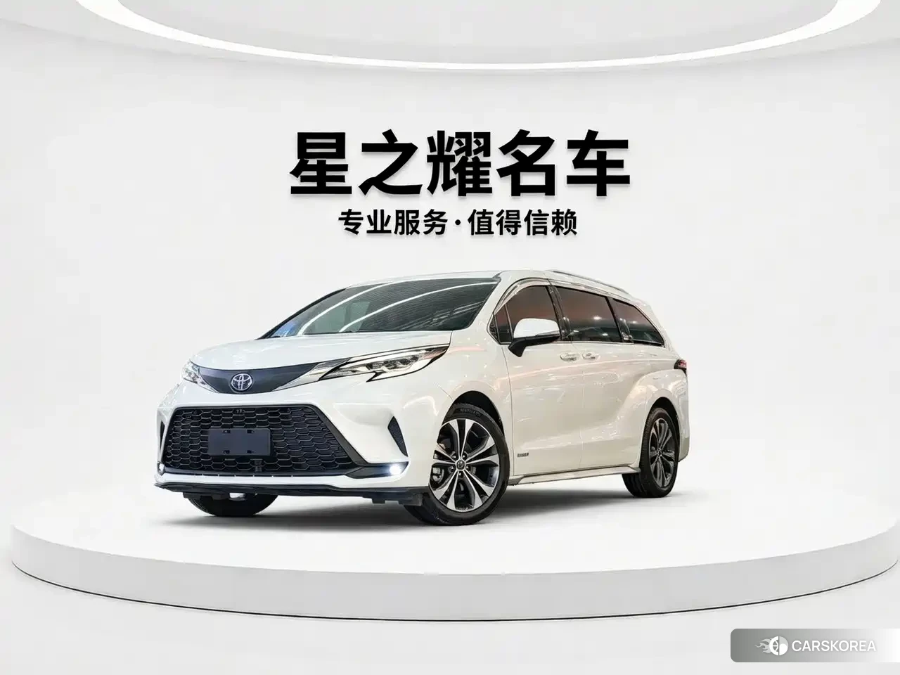 Toyota Grevia id 4576557 из Китая 10