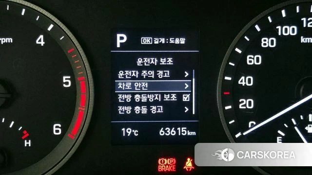 Hyundai All New Tucson id 3955142 из Кореи 10