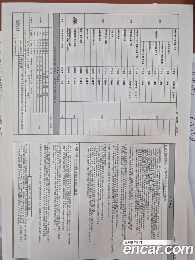 BMW 3 Series (G20) id 2954905 из Кореи 10