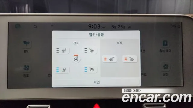 Hyundai Ionic 5 id 2744226 из Кореи 10