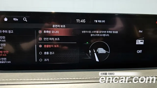 Genesis G80 (RG3) id 2912237 из Кореи 10