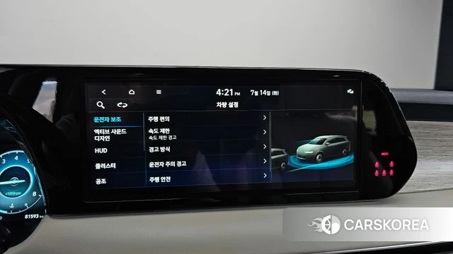 Hyundai The New Palisade id 4585572 из Кореи 10