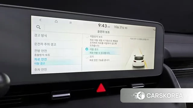 Hyundai Ionic 5 id 3268676 из Кореи 10