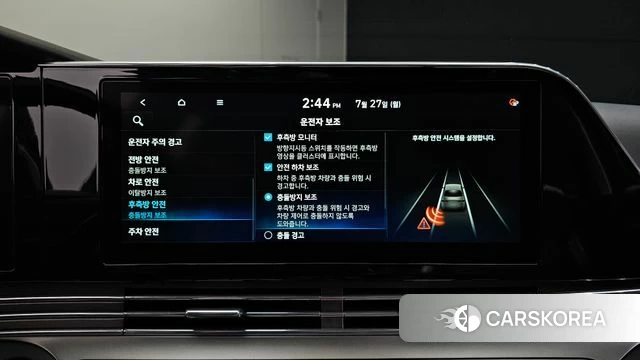 Hyundai The New Grandeur IG id 4632640 из Кореи 10
