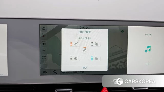 Hyundai Ionic 5 id 3794736 из Кореи 10