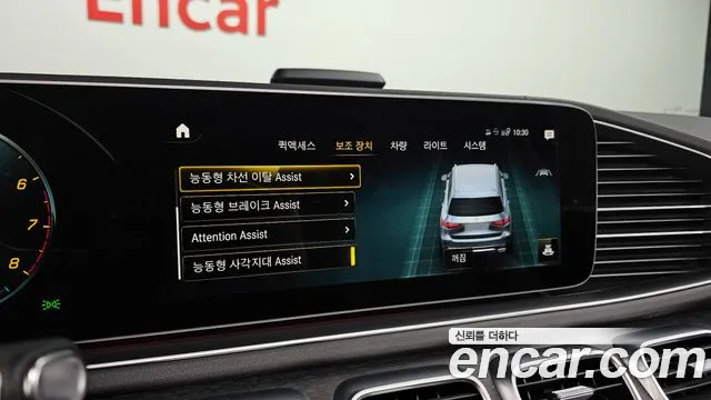 Mercedes-Benz GLS - Class X167 id 2488463 из Кореи 10