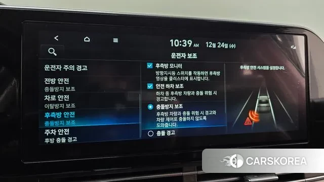 Hyundai The New Grandeur IG id 3513182 из Кореи 10