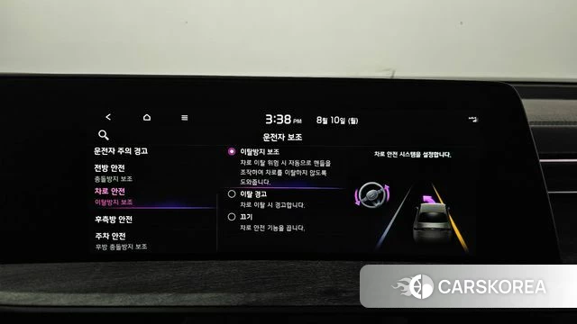 Kia K8 Hybrid id 4682374 из Кореи 10