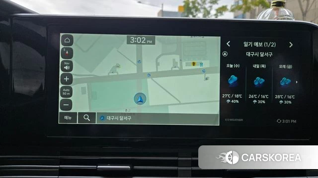 Hyundai The New Grandeur IG id 4848843 из Кореи 10