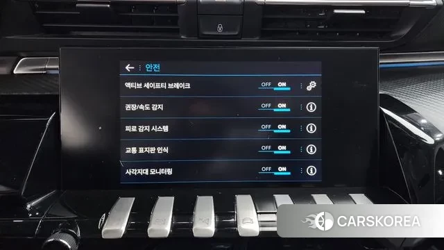 Peugeot 508 second Generation id 3607867 из Кореи 10