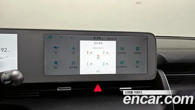 Hyundai Ionic 5 id 2879600 из Кореи 10