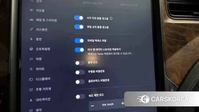 Tesla Model X id 3488880 из Кореи 10