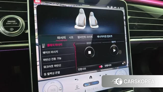 Mercedes-Benz S-Class W223 id 3354487 из Кореи 10