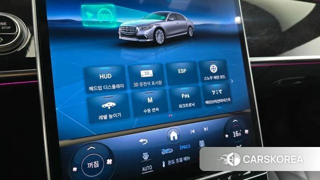 Mercedes-Benz S-Class W223 id 4428894 из Кореи 10