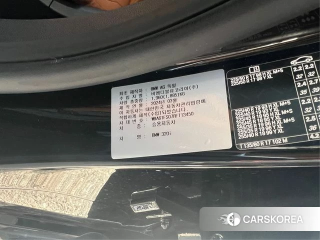 BMW 3 Series (G20) id 4649849 из Кореи 10