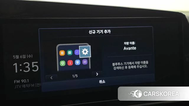 Hyundai Avante (CN7) id 4284497 из Кореи 10