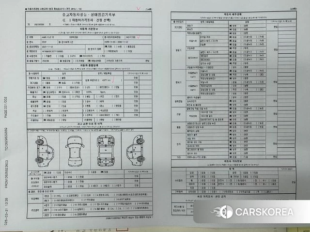 Mercedes-Benz CLE-Class C236 id 3896384 из Кореи 10