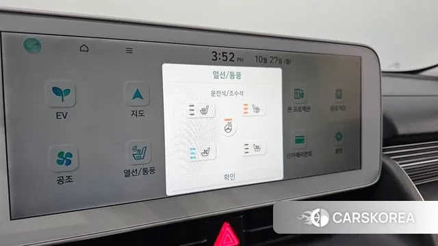 Hyundai Ionic 5 id 3290417 из Кореи 10