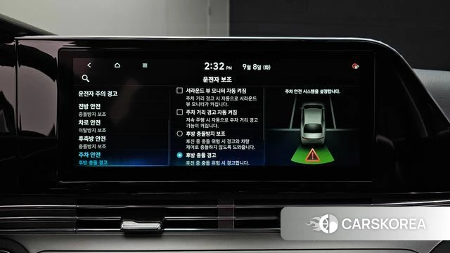 Hyundai The New Grandeur IG id 4779940 из Кореи 10
