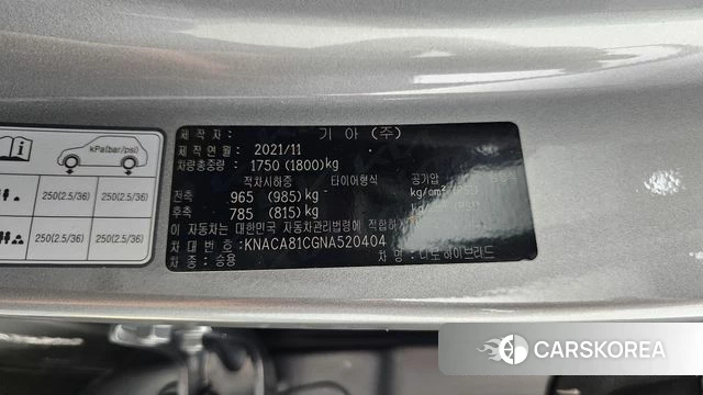 Kia The New Niro id 4323890 из Кореи 10